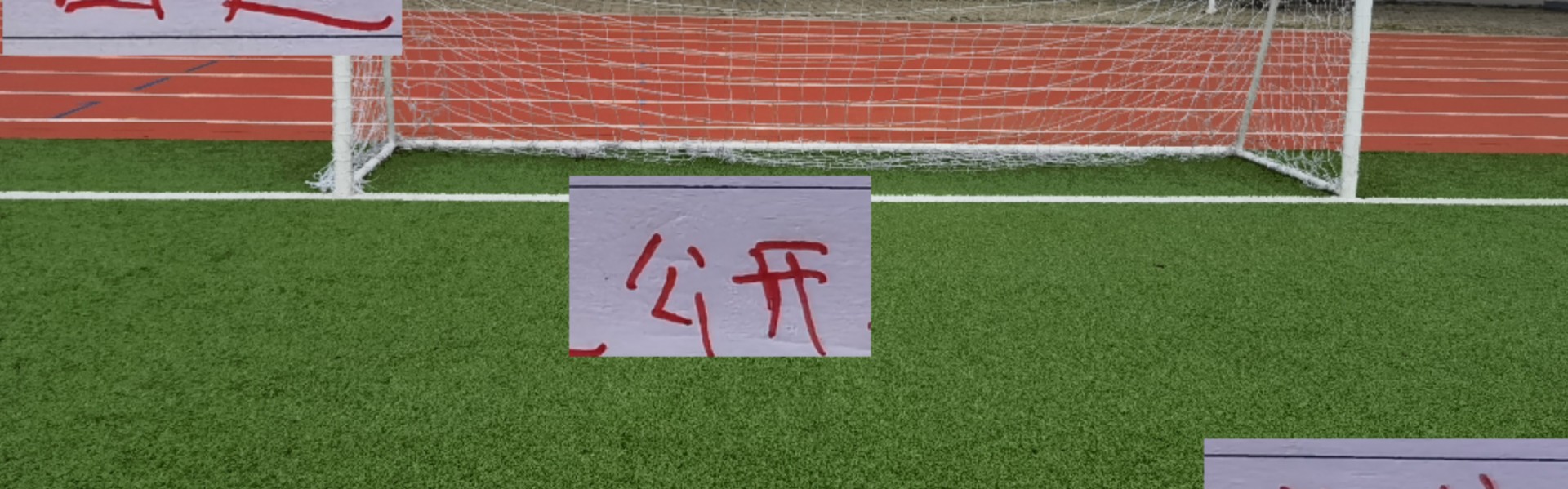 APP下载-国足公开选帅！你猜这次是要洋货还是土帅 海港系教练不考虑下吗