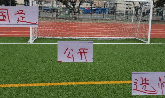 APP下载-国足公开选帅！你猜这次是要洋货还是土帅 海港系教练不考虑下吗