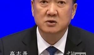 开云体育-高志丹：以“假赌黑”治理为契机，重拳整治足球等项目发展乱象