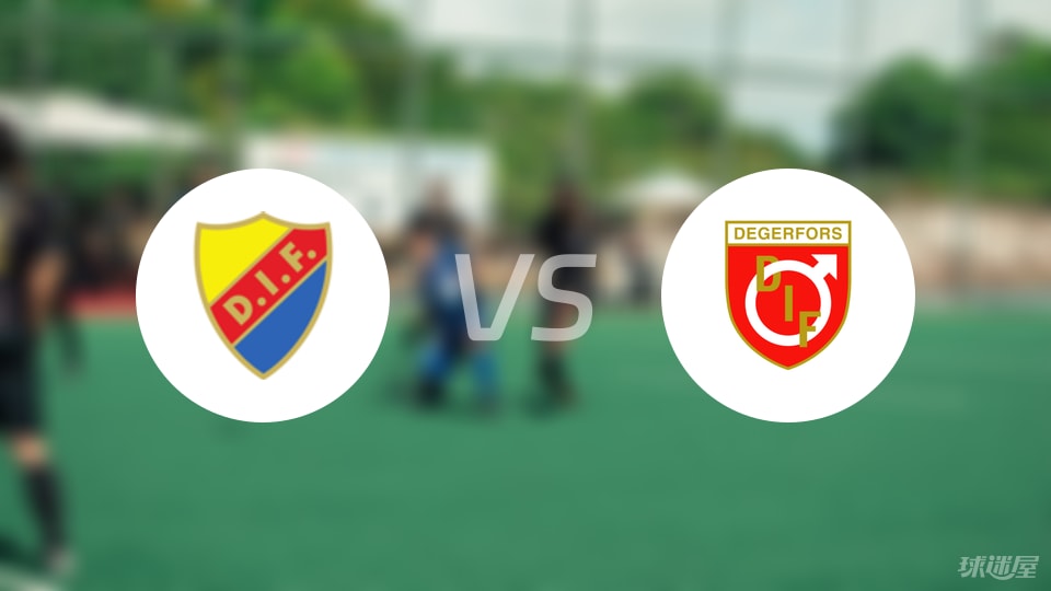 尤尔加登vs代格福什伤病